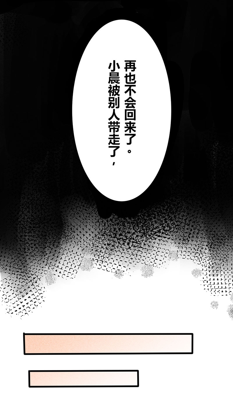 《学弟总想要撩我》漫画最新章节第19话免费下拉式在线观看章节第【11】张图片