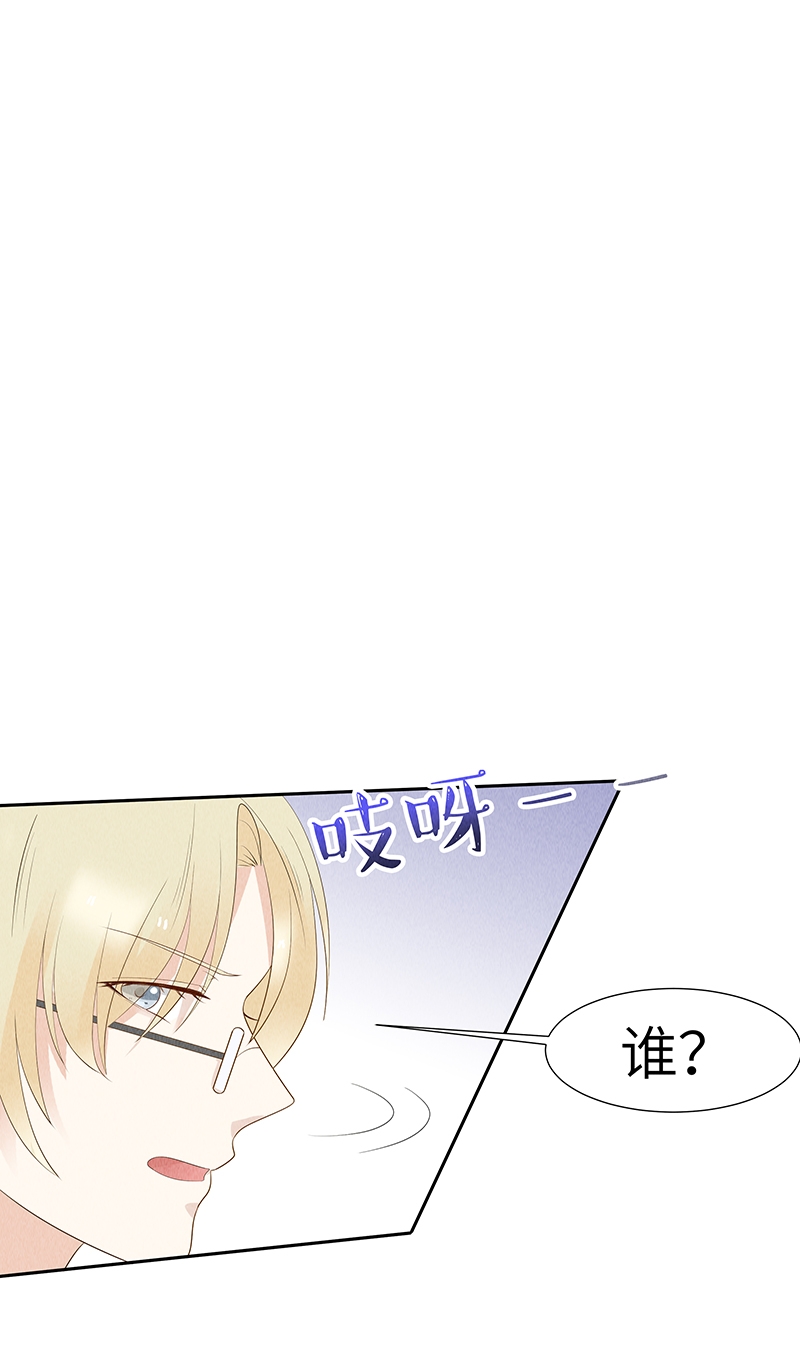 《学弟总想要撩我》漫画最新章节第10话免费下拉式在线观看章节第【12】张图片