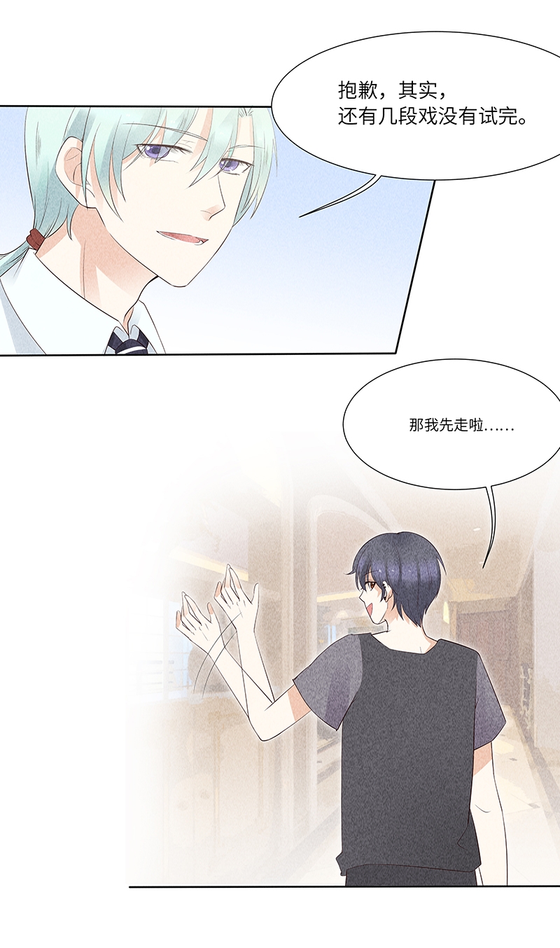 《学弟总想要撩我》漫画最新章节第10话免费下拉式在线观看章节第【38】张图片