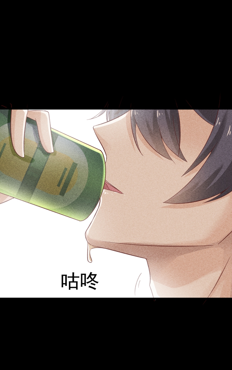 《学弟总想要撩我》漫画最新章节第38话免费下拉式在线观看章节第【21】张图片