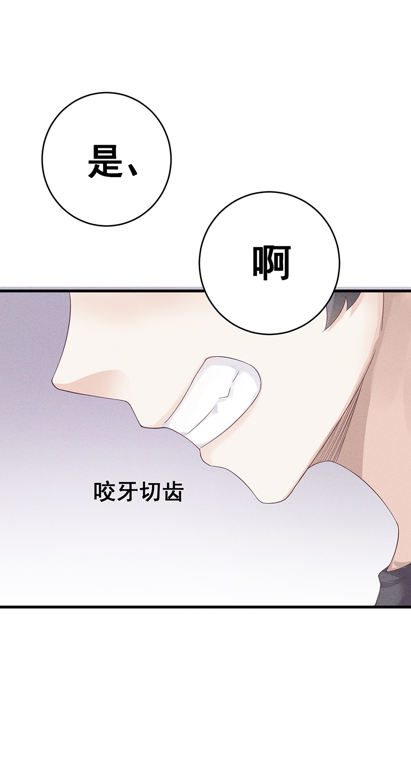 《学弟总想要撩我》漫画最新章节第27话免费下拉式在线观看章节第【27】张图片