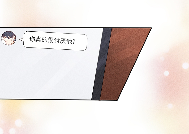 《学弟总想要撩我》漫画最新章节第11话免费下拉式在线观看章节第【11】张图片