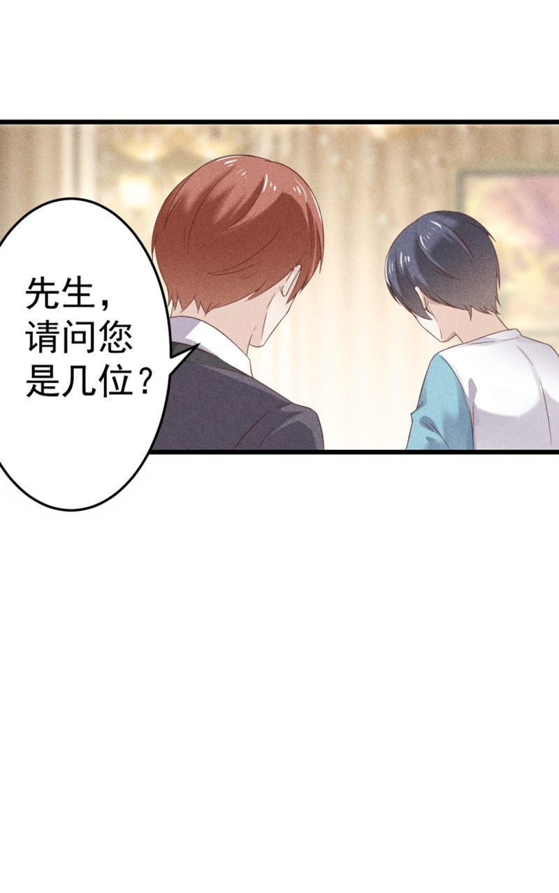 《学弟总想要撩我》漫画最新章节第45话免费下拉式在线观看章节第【7】张图片