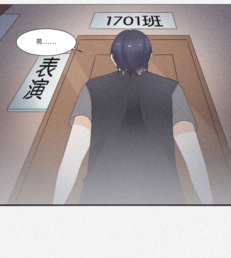 《学弟总想要撩我》漫画最新章节第12话免费下拉式在线观看章节第【10】张图片