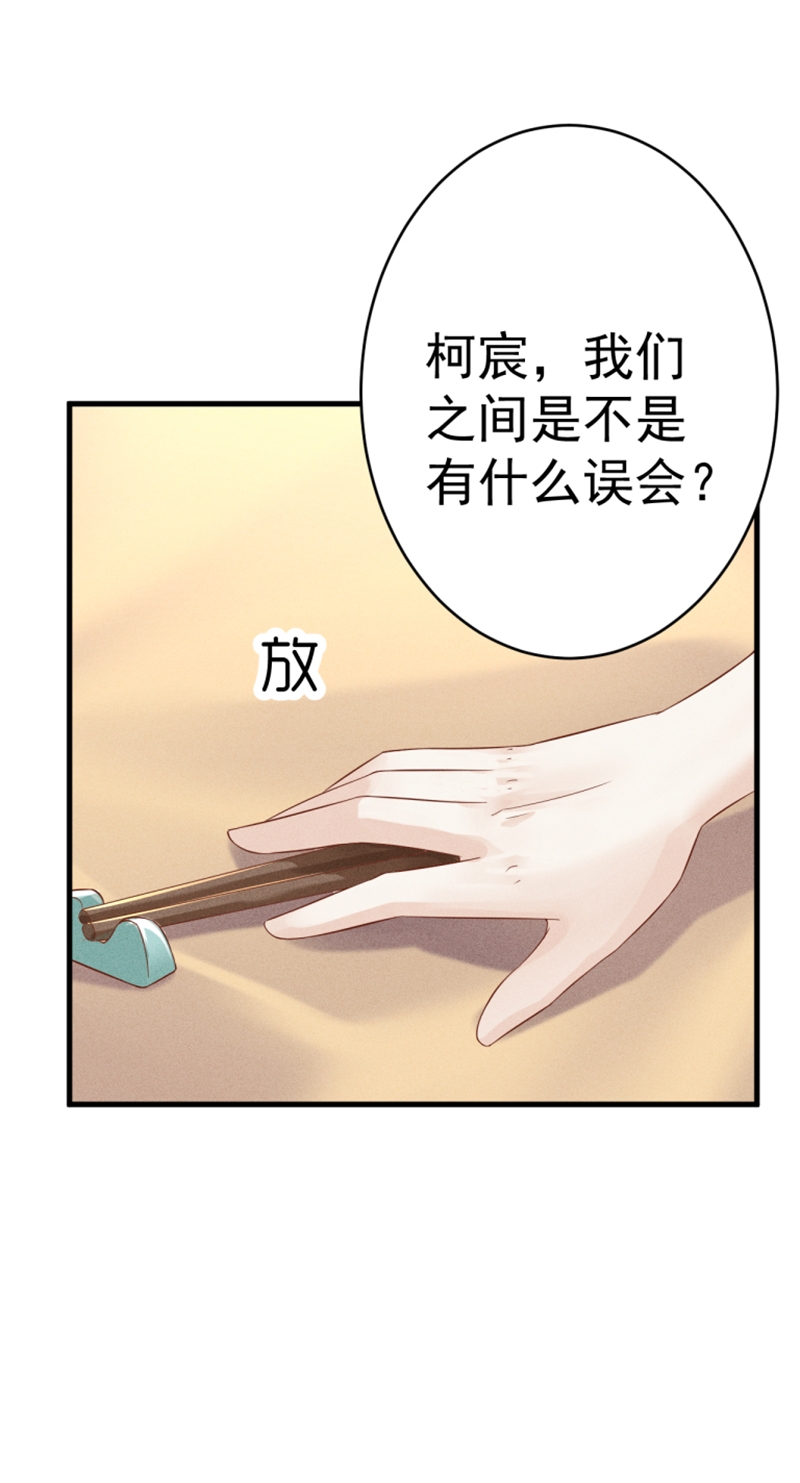 《学弟总想要撩我》漫画最新章节第32话免费下拉式在线观看章节第【1】张图片