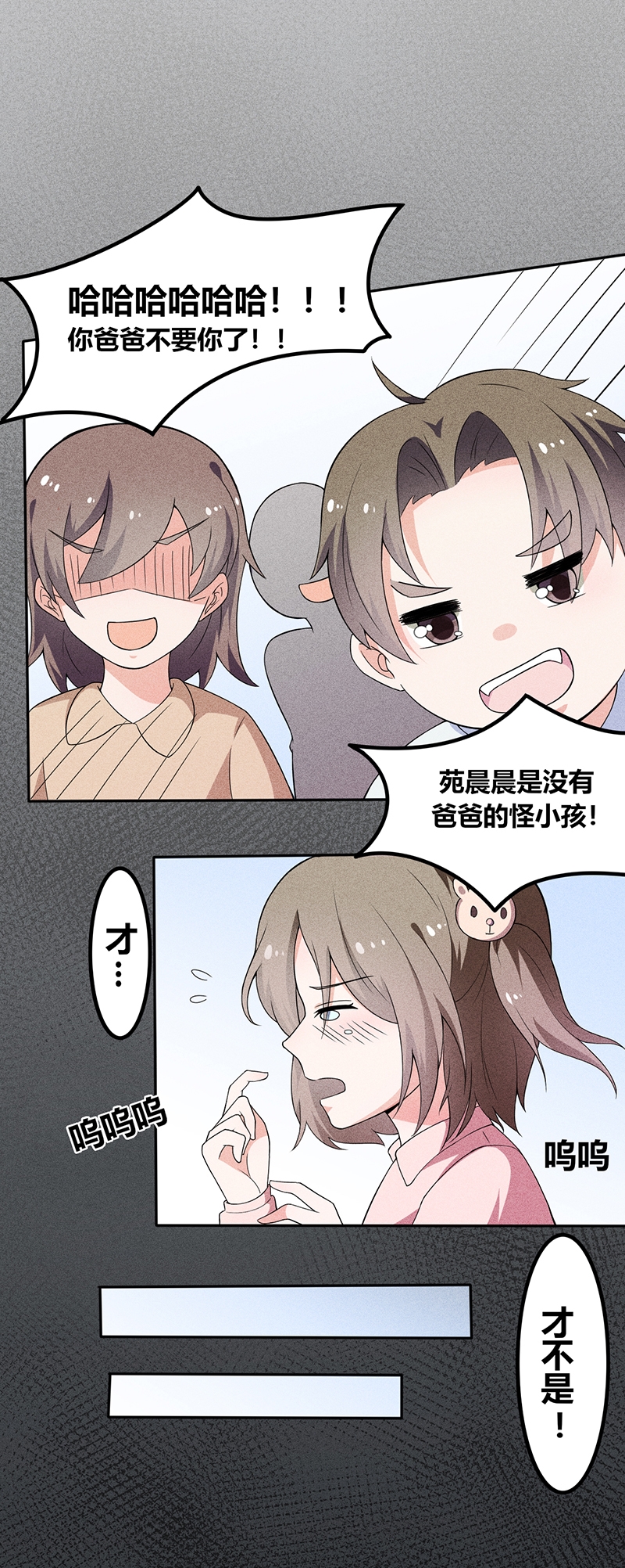 《学弟总想要撩我》漫画最新章节第15话免费下拉式在线观看章节第【10】张图片