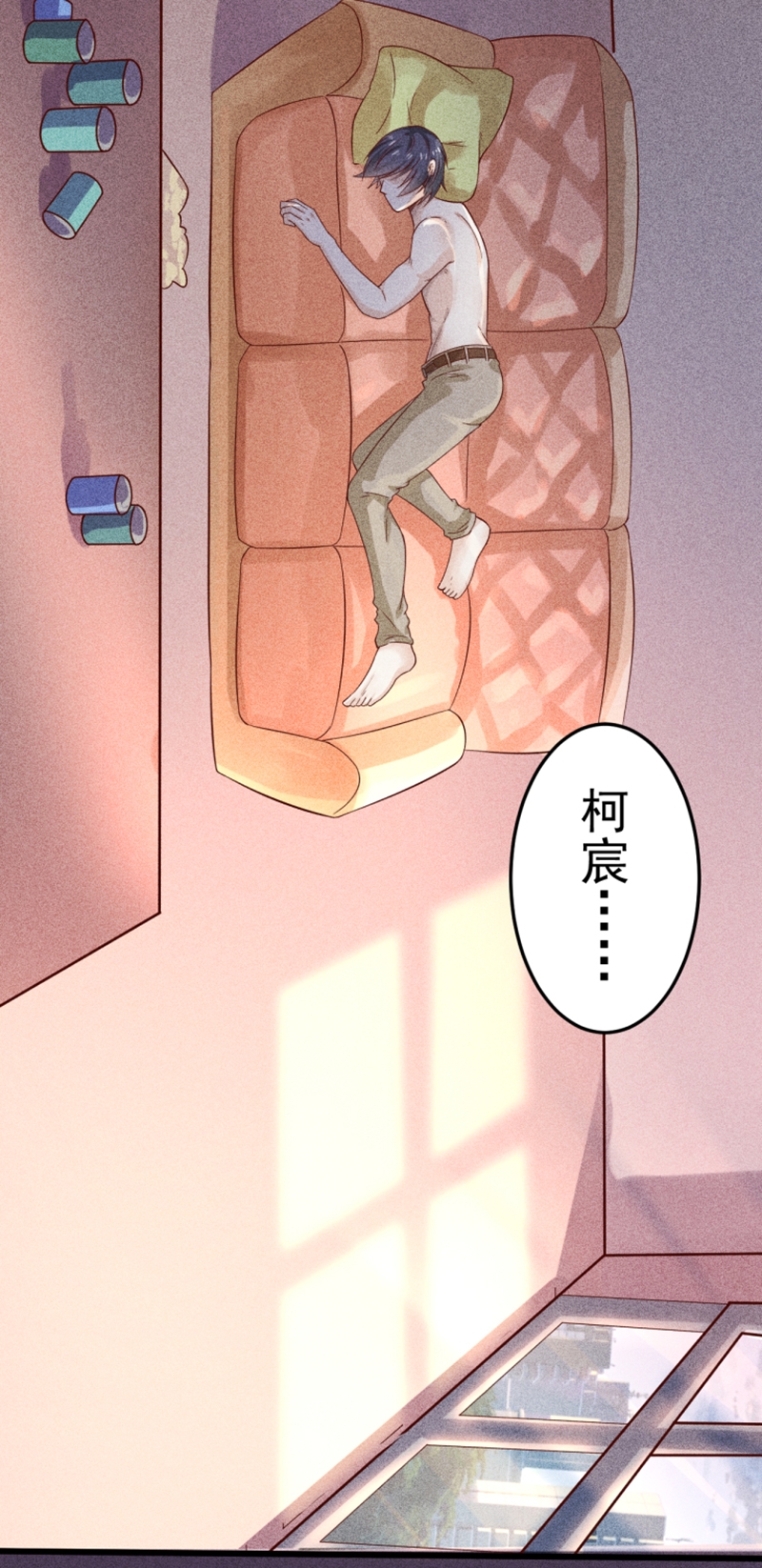 《学弟总想要撩我》漫画最新章节第39话免费下拉式在线观看章节第【2】张图片