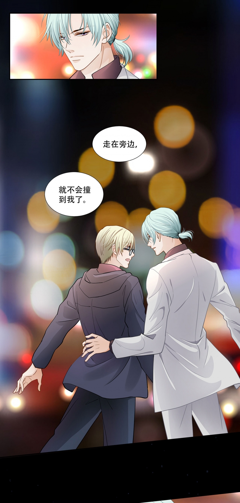 《学弟总想要撩我》漫画最新章节第122话免费下拉式在线观看章节第【16】张图片