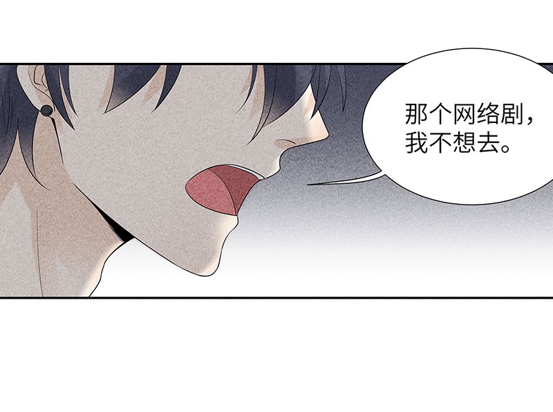 《学弟总想要撩我》漫画最新章节第13话免费下拉式在线观看章节第【10】张图片