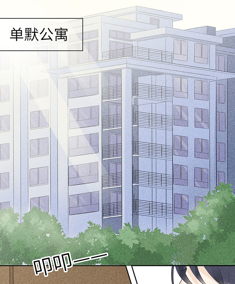 《学弟总想要撩我》漫画最新章节第12话免费下拉式在线观看章节第【40】张图片