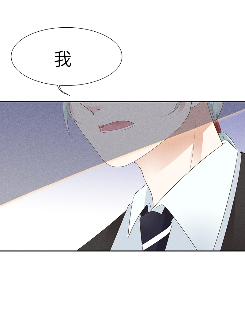 《学弟总想要撩我》漫画最新章节第10话免费下拉式在线观看章节第【13】张图片