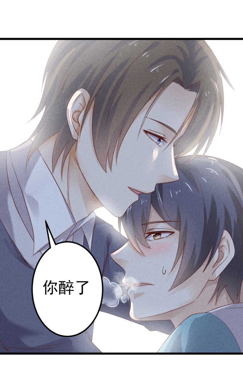 《学弟总想要撩我》漫画最新章节第48话免费下拉式在线观看章节第【28】张图片