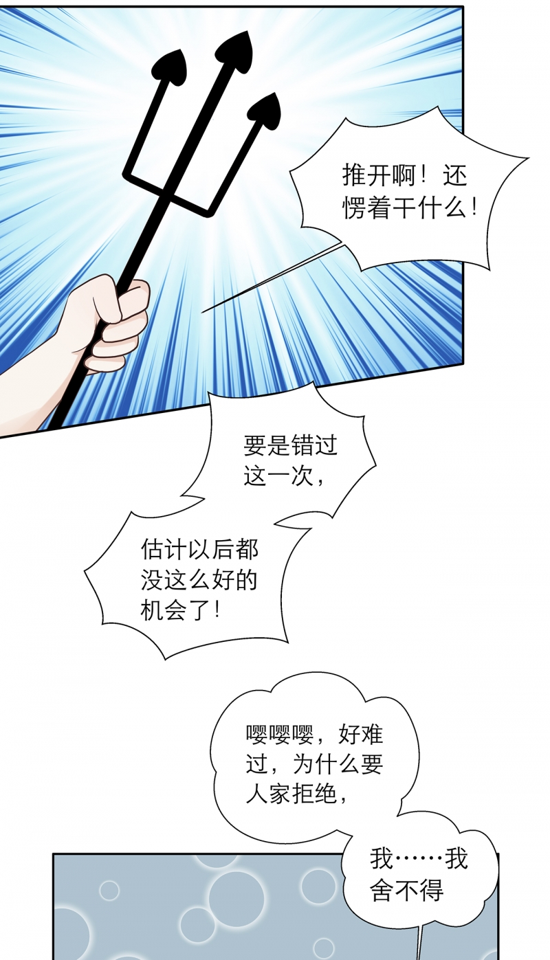 《学弟总想要撩我》漫画最新章节第88话免费下拉式在线观看章节第【11】张图片