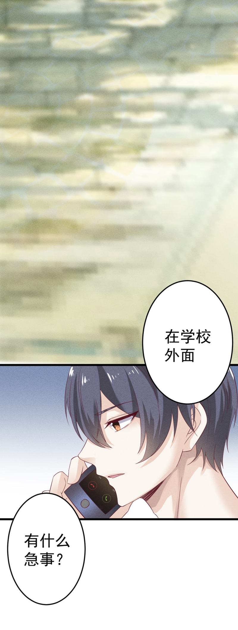 《学弟总想要撩我》漫画最新章节第34话免费下拉式在线观看章节第【3】张图片