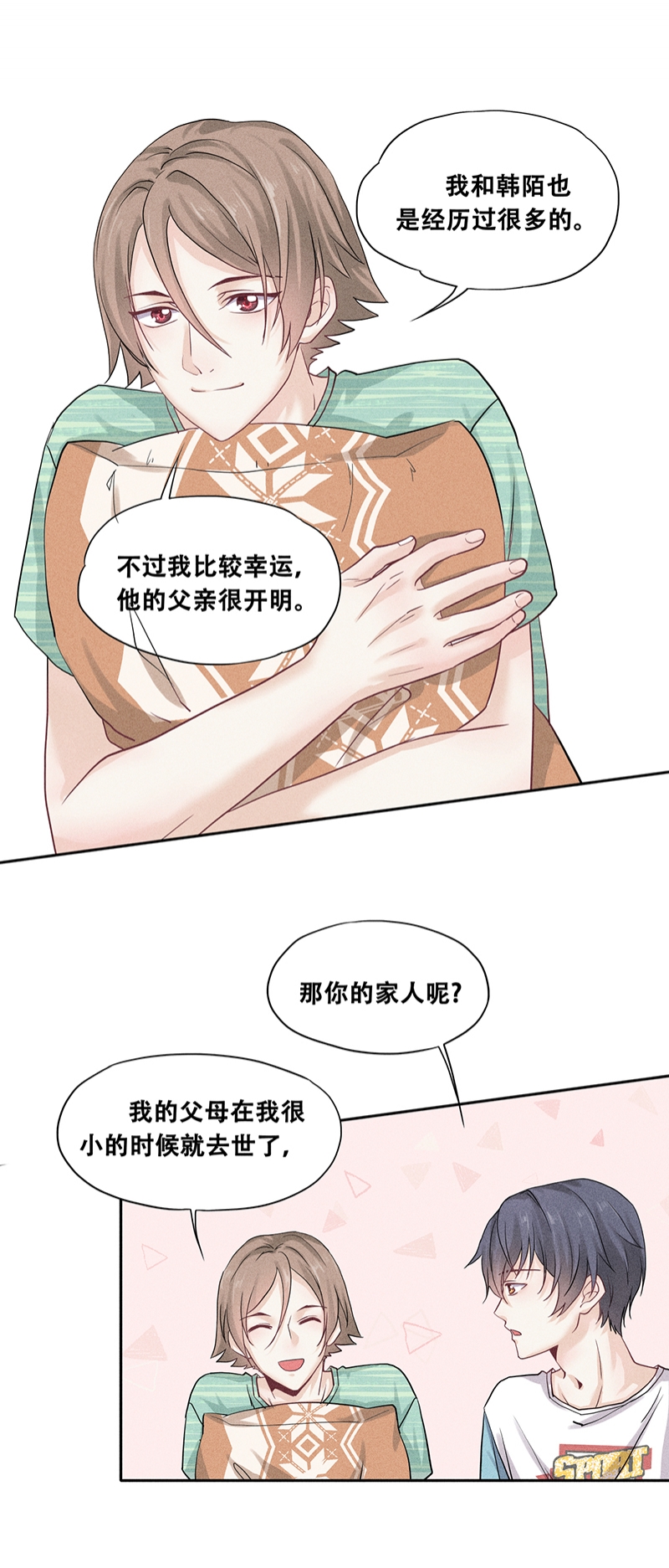 《学弟总想要撩我》漫画最新章节第60话免费下拉式在线观看章节第【11】张图片