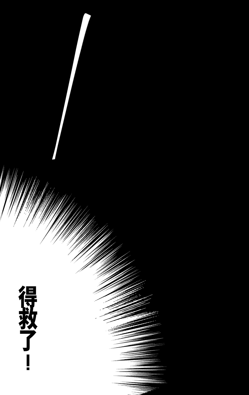 《学弟总想要撩我》漫画最新章节第33话免费下拉式在线观看章节第【27】张图片