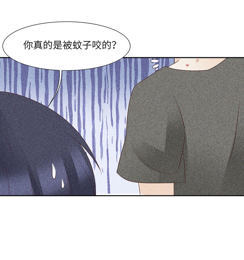 《学弟总想要撩我》漫画最新章节第13话免费下拉式在线观看章节第【6】张图片