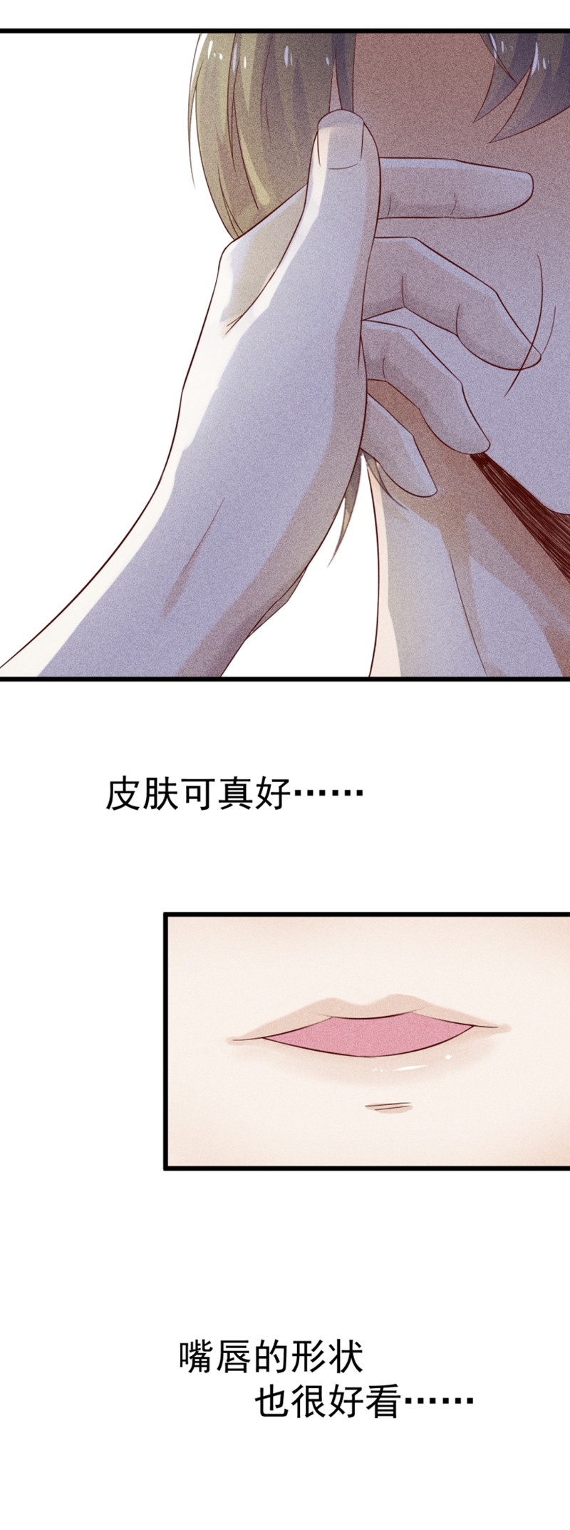 《学弟总想要撩我》漫画最新章节第39话免费下拉式在线观看章节第【11】张图片