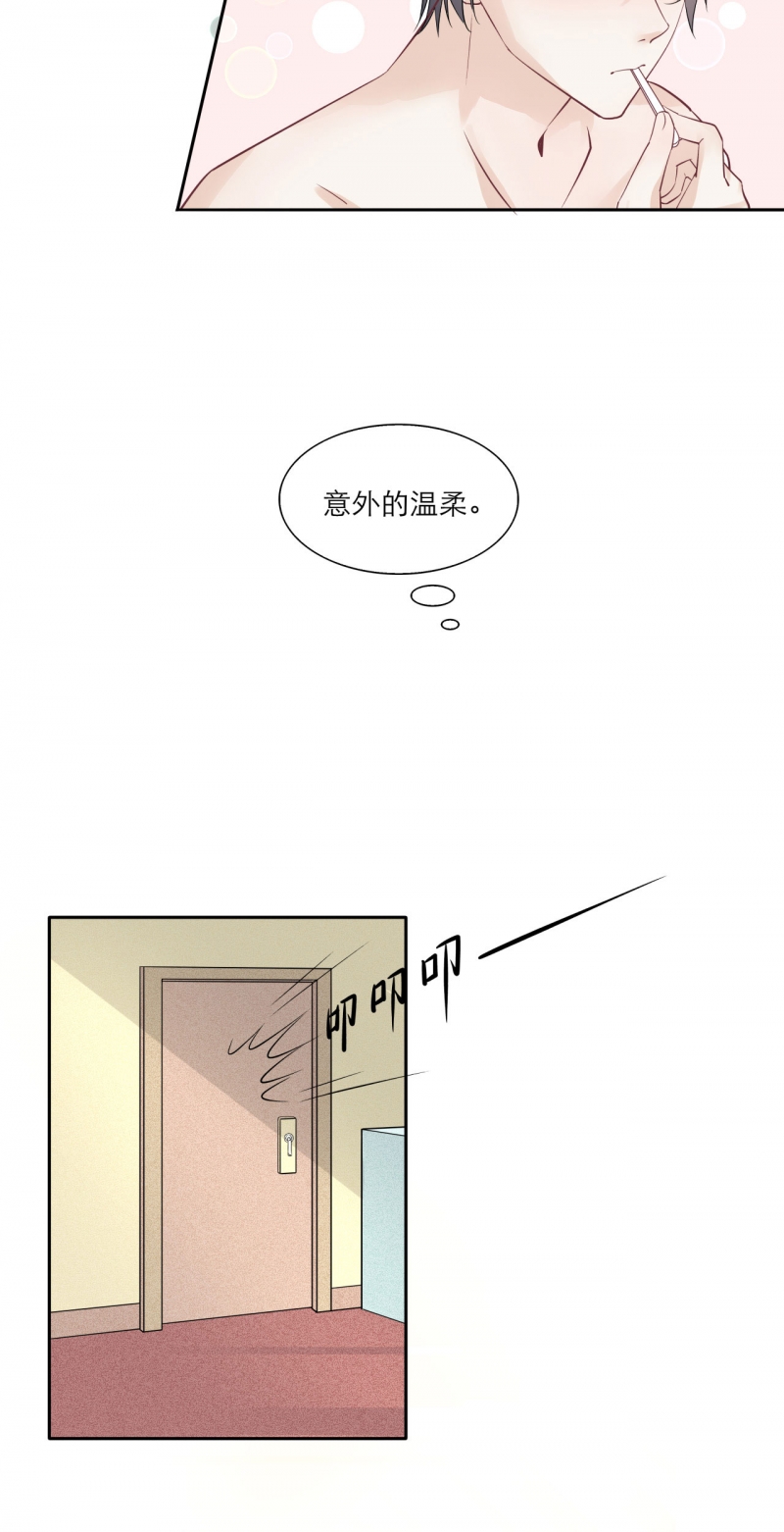 《学弟总想要撩我》漫画最新章节第78话免费下拉式在线观看章节第【9】张图片