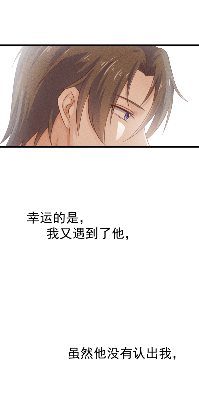 《学弟总想要撩我》漫画最新章节第49话免费下拉式在线观看章节第【6】张图片