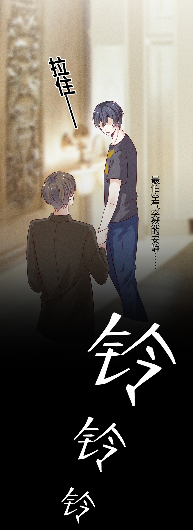 《学弟总想要撩我》漫画最新章节第33话免费下拉式在线观看章节第【26】张图片