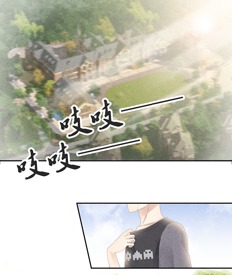 《学弟总想要撩我》漫画最新章节第7话免费下拉式在线观看章节第【2】张图片