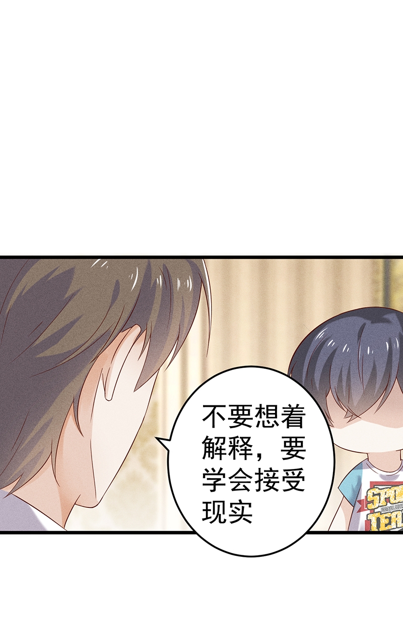 《学弟总想要撩我》漫画最新章节第47话免费下拉式在线观看章节第【13】张图片