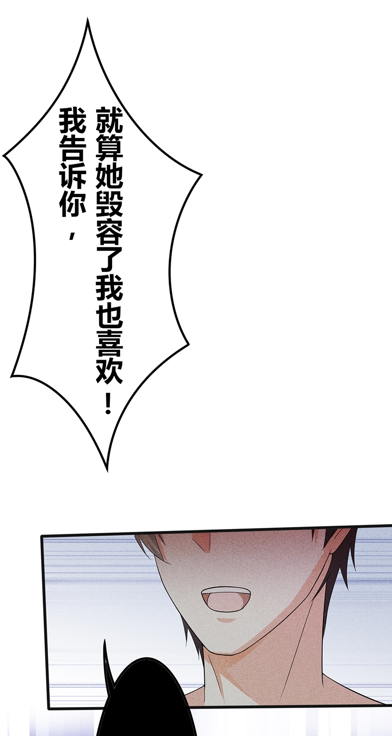 《学弟总想要撩我》漫画最新章节第17话免费下拉式在线观看章节第【13】张图片