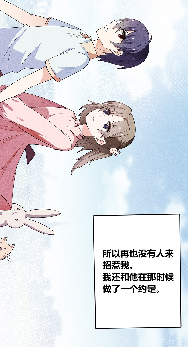 《学弟总想要撩我》漫画最新章节第15话免费下拉式在线观看章节第【15】张图片