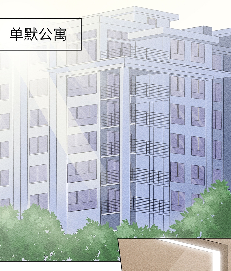 《学弟总想要撩我》漫画最新章节第10话免费下拉式在线观看章节第【16】张图片