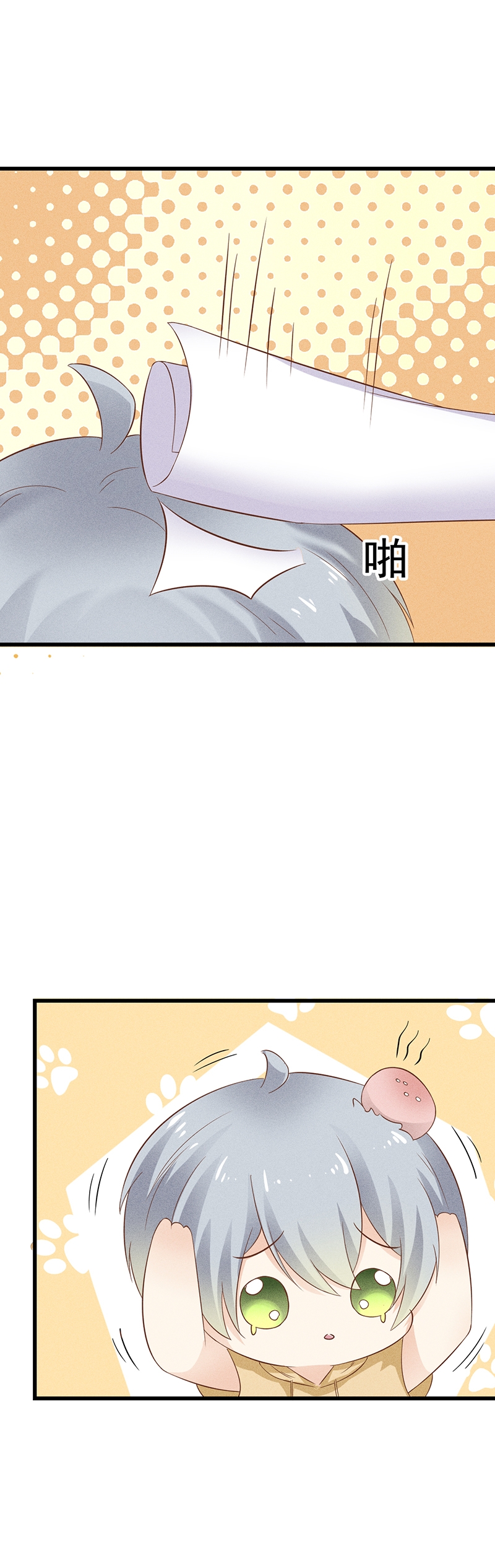 《学弟总想要撩我》漫画最新章节第37话免费下拉式在线观看章节第【21】张图片