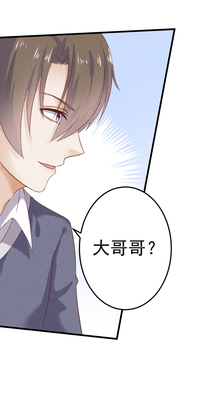 《学弟总想要撩我》漫画最新章节第48话免费下拉式在线观看章节第【16】张图片