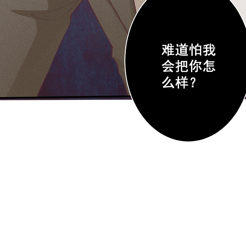 《学弟总想要撩我》漫画最新章节第27话免费下拉式在线观看章节第【10】张图片