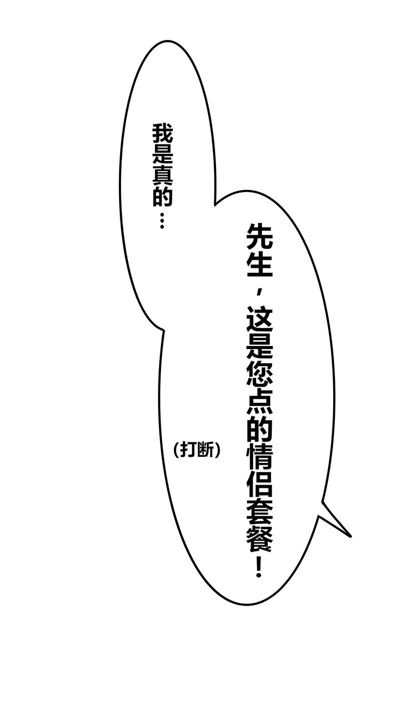 《学弟总想要撩我》漫画最新章节第19话免费下拉式在线观看章节第【16】张图片