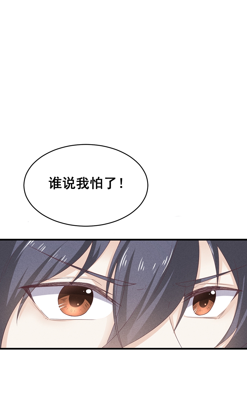 《学弟总想要撩我》漫画最新章节第27话免费下拉式在线观看章节第【11】张图片