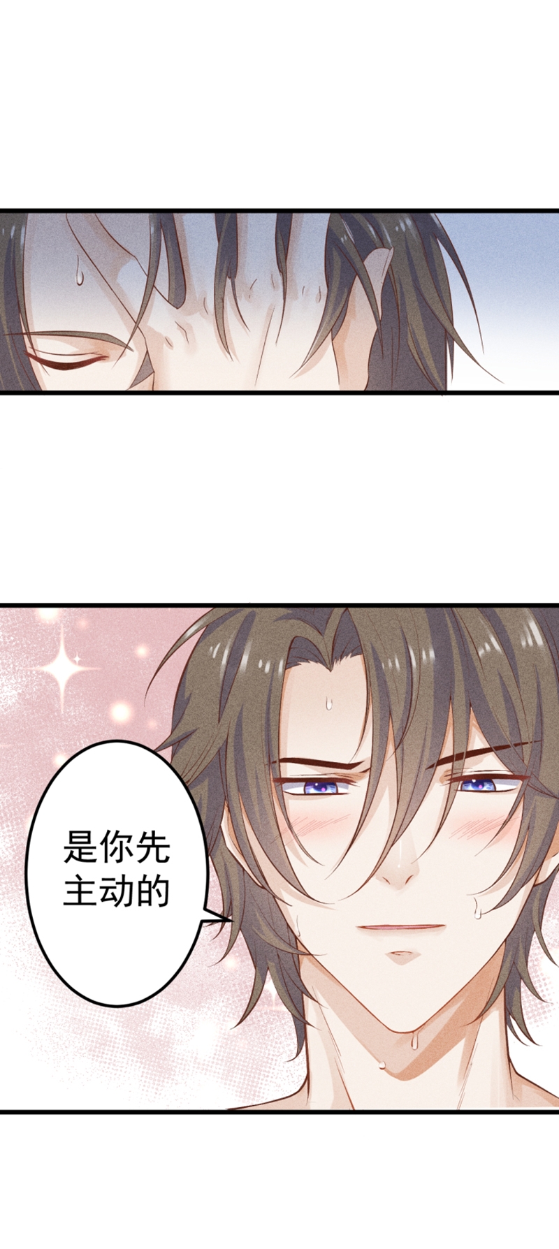 《学弟总想要撩我》漫画最新章节第49话免费下拉式在线观看章节第【20】张图片