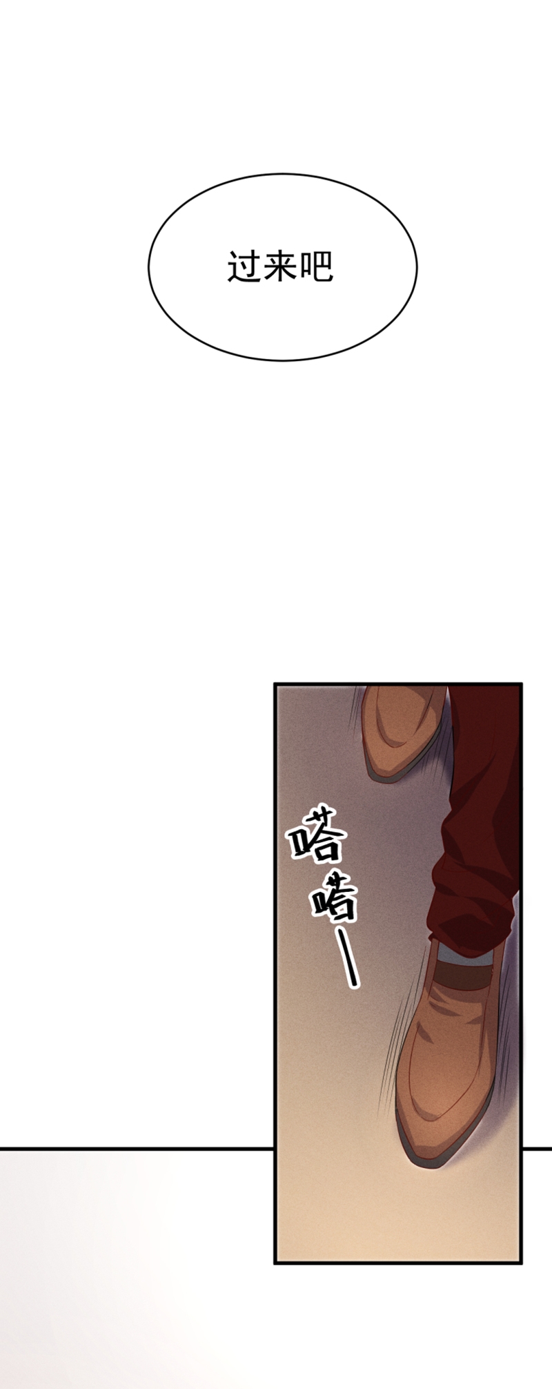 《学弟总想要撩我》漫画最新章节第30话免费下拉式在线观看章节第【8】张图片