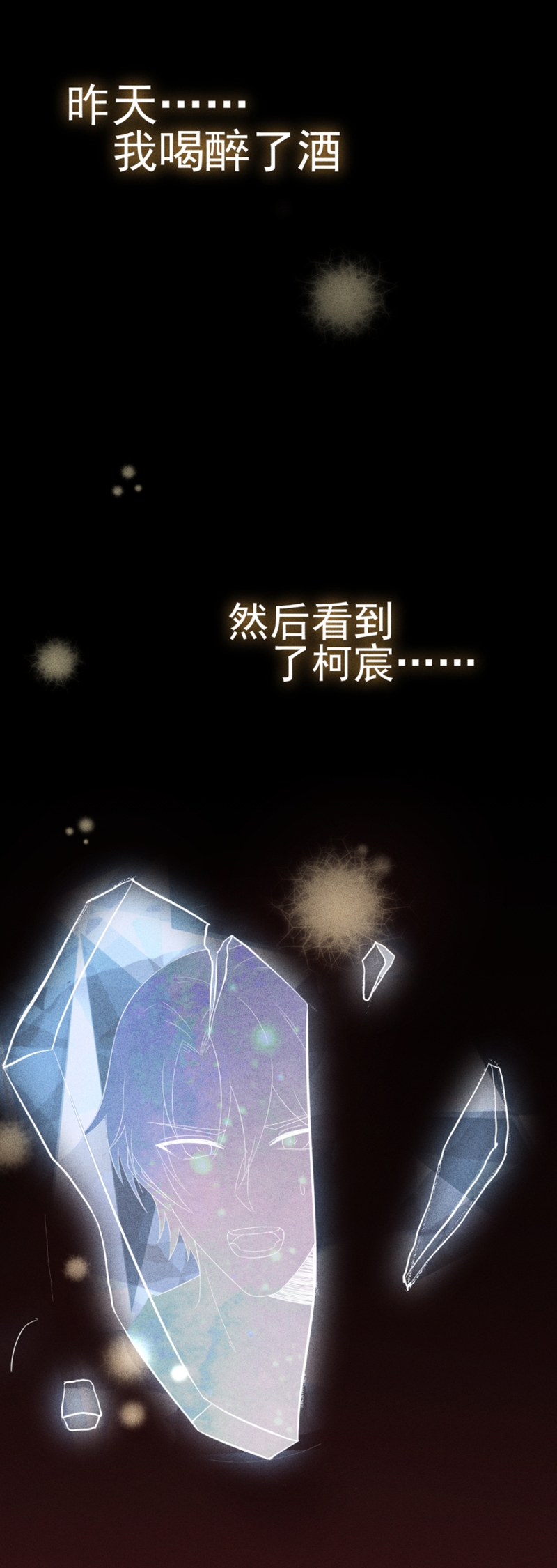 《学弟总想要撩我》漫画最新章节第40话免费下拉式在线观看章节第【6】张图片