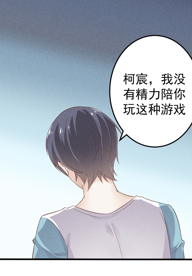 《学弟总想要撩我》漫画最新章节第48话免费下拉式在线观看章节第【8】张图片