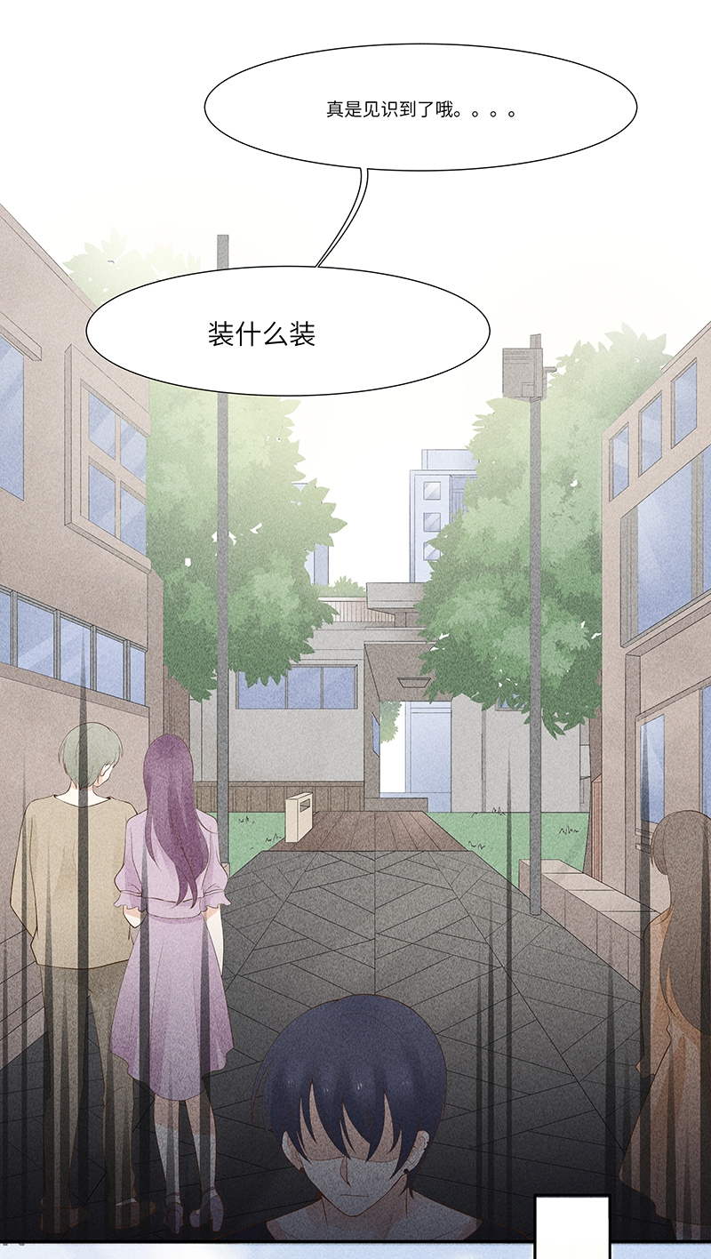 《学弟总想要撩我》漫画最新章节第9话免费下拉式在线观看章节第【2】张图片