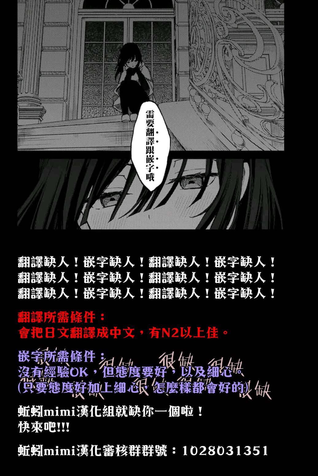 《弩aphorism》漫画最新章节第3话免费下拉式在线观看章节第【39】张图片