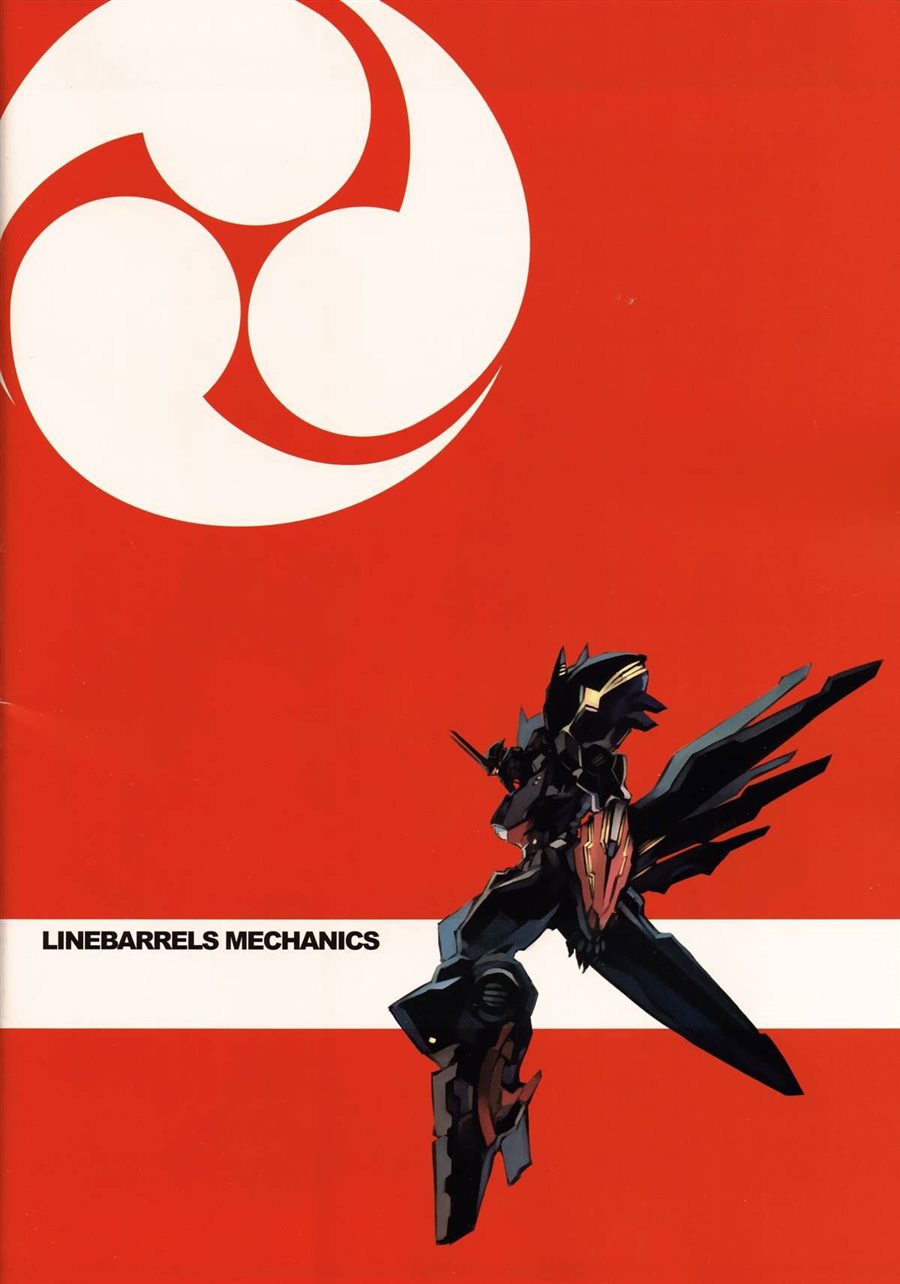 《武装机甲设定集》漫画最新章节第1话免费下拉式在线观看章节第【24】张图片