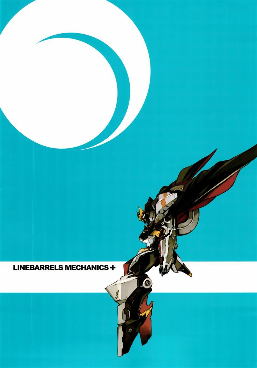 《武装机甲设定集》漫画最新章节第2话免费下拉式在线观看章节第【17】张图片