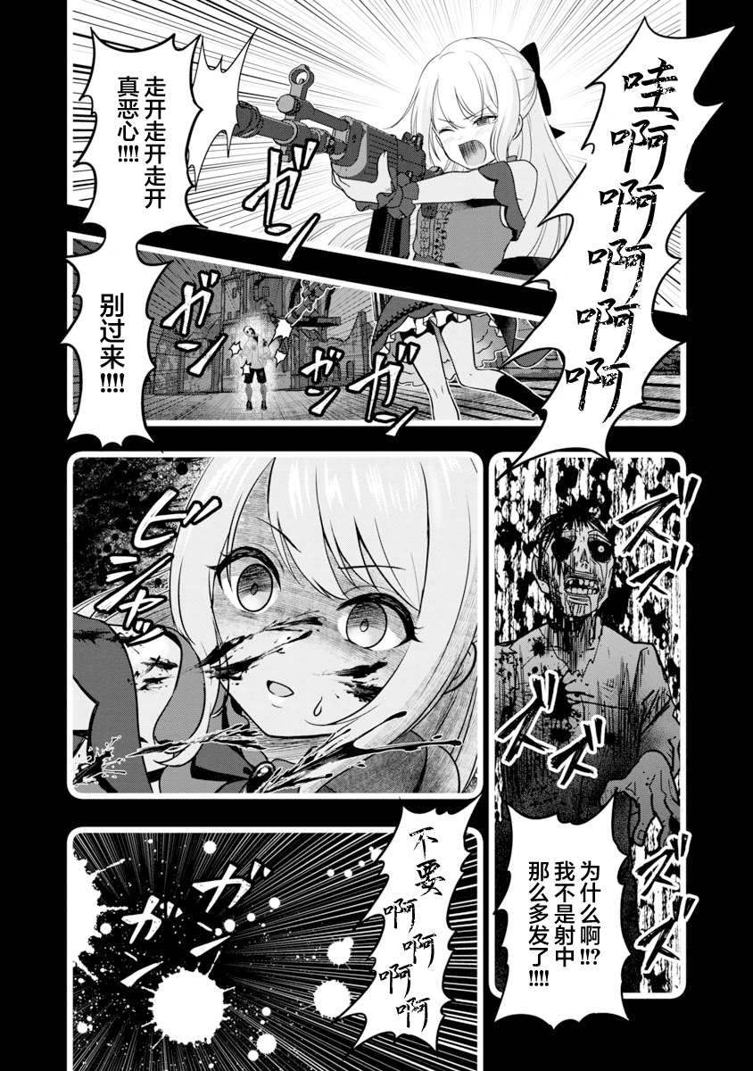 《失恋后开始做虚拟主播迷倒年上大姐姐》漫画最新章节第8话免费下拉式在线观看章节第【6】张图片