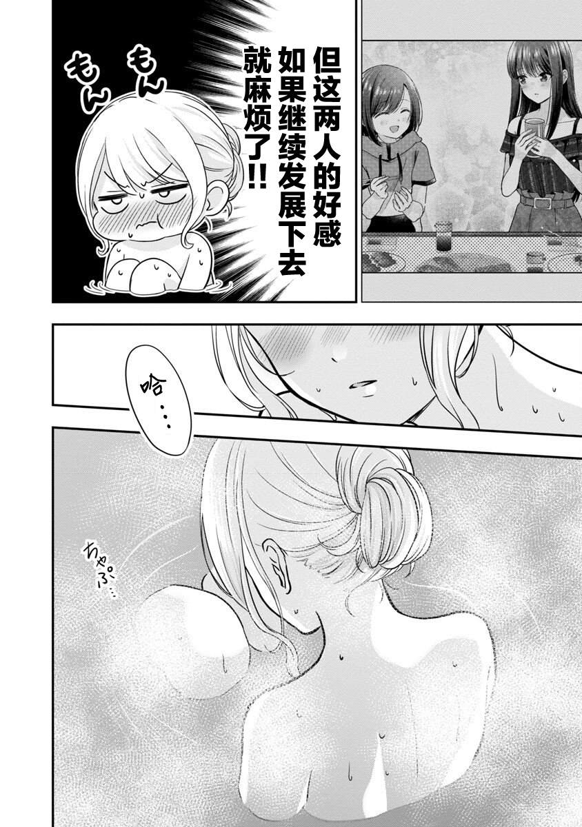 《失恋后开始做虚拟主播迷倒年上大姐姐》漫画最新章节第18话免费下拉式在线观看章节第【25】张图片