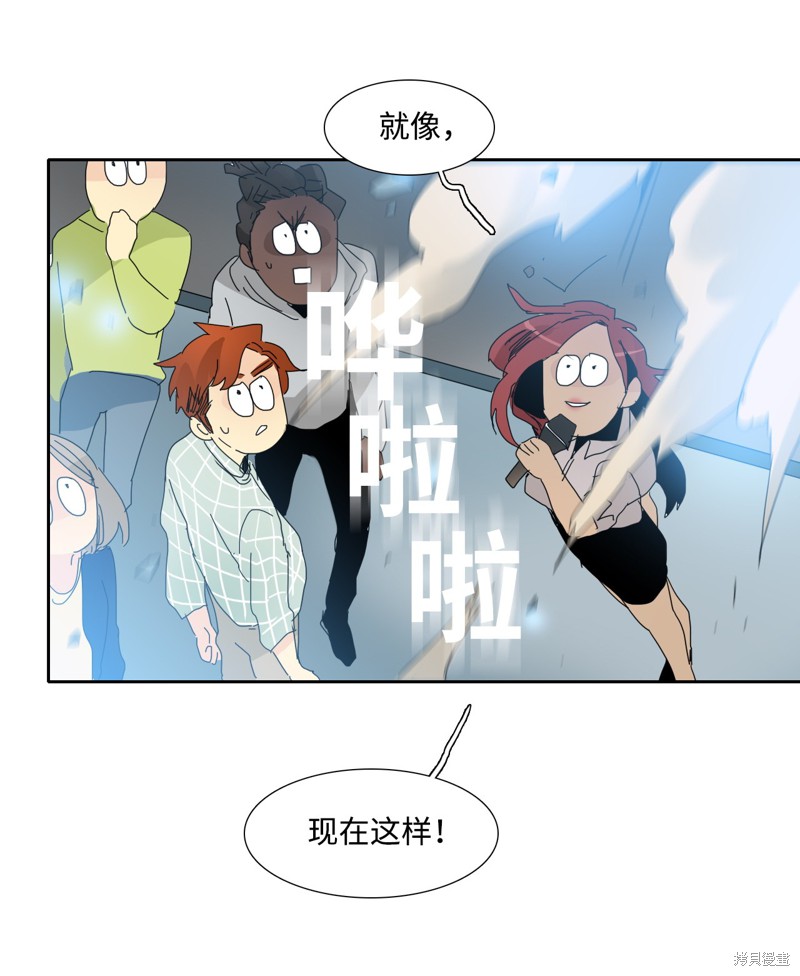 《星盾局：人类守护者》漫画最新章节第1话免费下拉式在线观看章节第【32】张图片