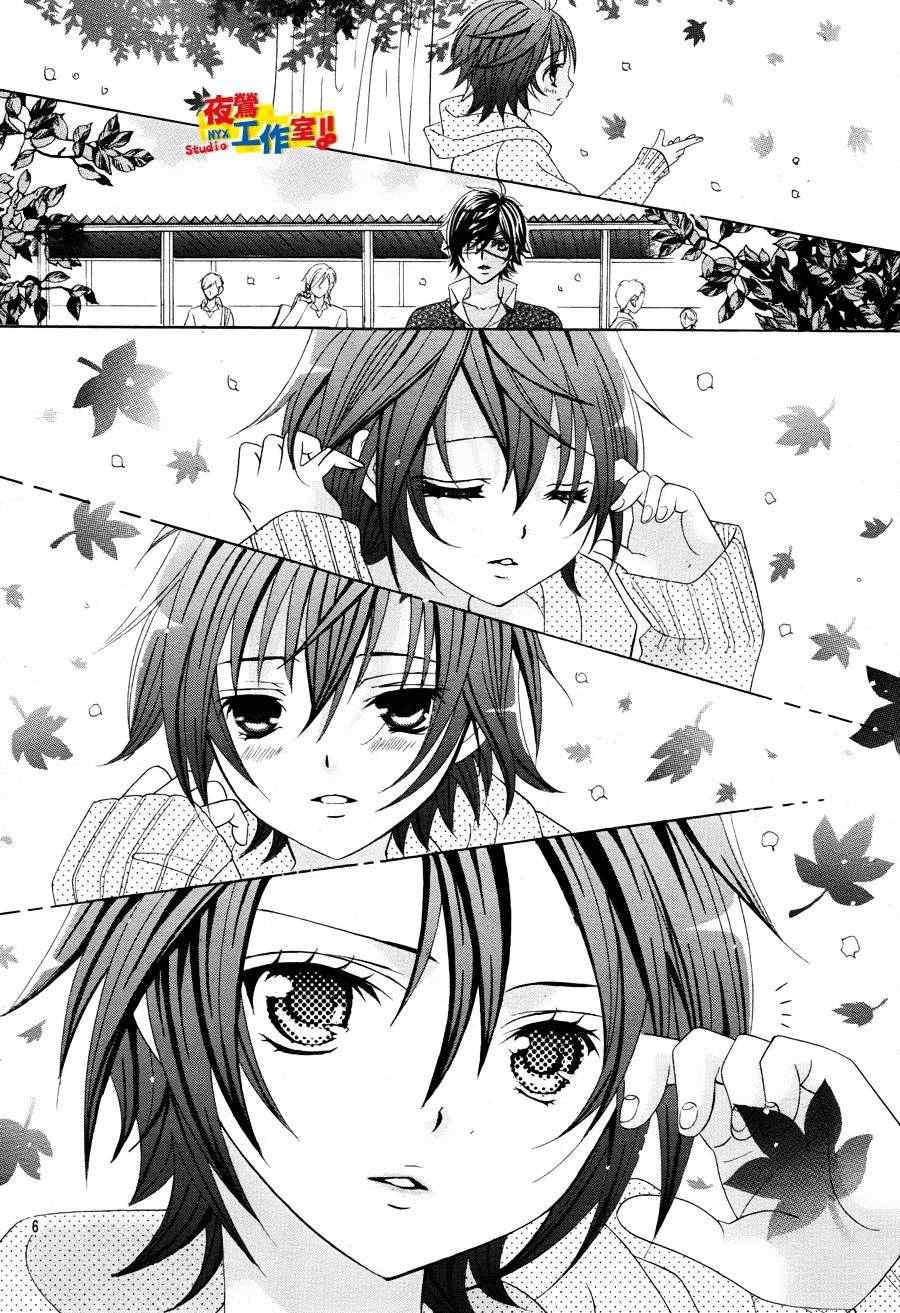 《小林可爱到爆！》漫画最新章节第9话免费下拉式在线观看章节第【9】张图片