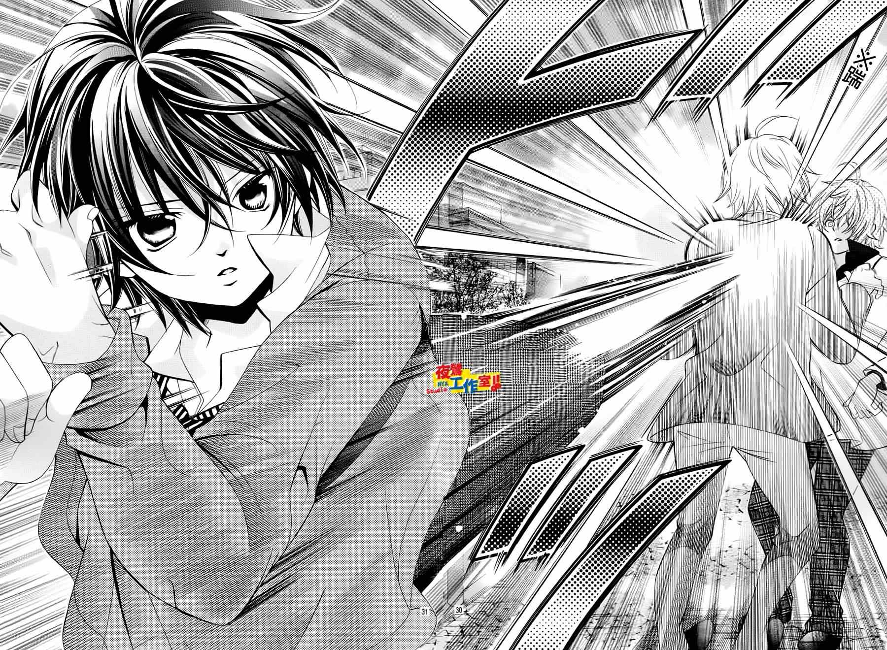 《小林可爱到爆！》漫画最新章节第63话免费下拉式在线观看章节第【30】张图片