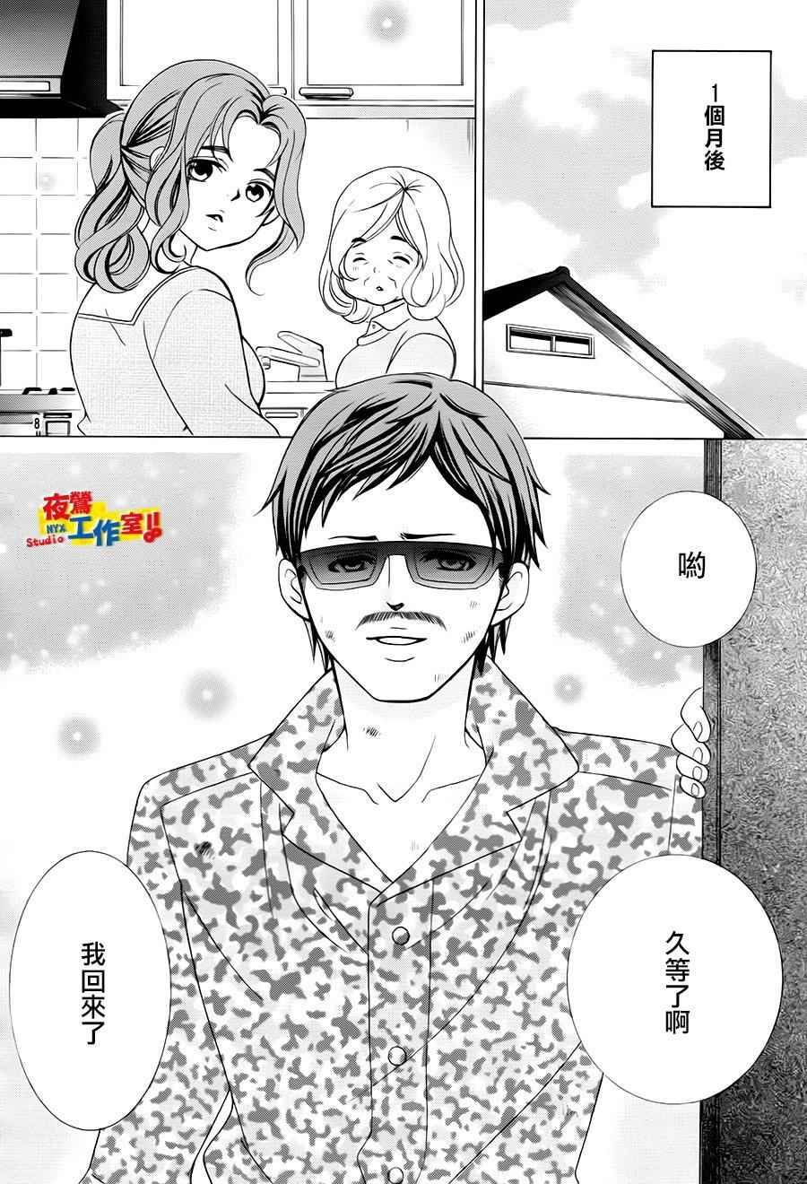 《小林可爱到爆！》漫画最新章节第71话免费下拉式在线观看章节第【7】张图片