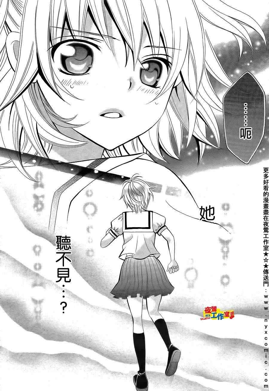 《小林可爱到爆！》漫画最新章节第2话免费下拉式在线观看章节第【12】张图片